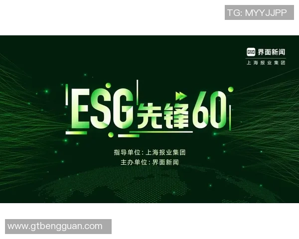 重磅专题：探索BLG在运营革新中的新策略与实践成果